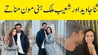 Shoaib Malik and Sana Javed|//HoneyMoon Trip  pics//viral