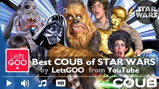 Звездные Войны - Тематический Коуб || Star Wars - Thematic Coub