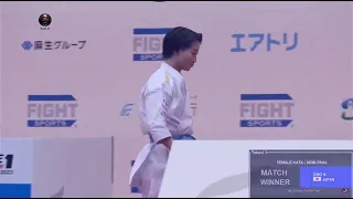 Kiyou Shimizu vs Hikaru Ono | Semi-Final Female Kata | Fukuoka 2023