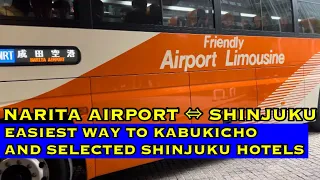 Airport Limousine Bus | Narita and Haneda Airport to/from Kabukicho and Shinjuku Hotels|Tokyo, Japan