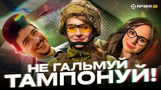 ТАМПОНУЙ АБО ПОМРИ! Байдак і Антонюк тренуються робити тампонаду для зупинки кровотечі | ТАКМЕД