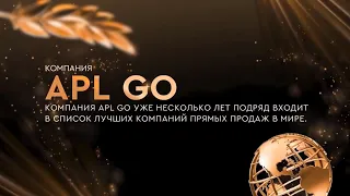 История успеха компании APLGO за 11 лет в 11 минутах. Когда пазл сложился идеально.