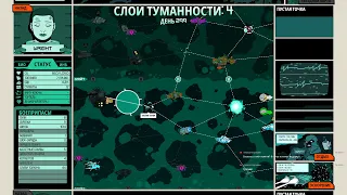 Void Bastards #4 Крепкий гад(самый сложный уровень)