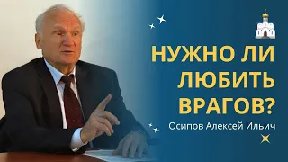 УДАРИЛИ ПО ПРАВОЙ ЩЕКЕ - подставь левую? :: профессор Осипов А.И.