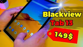 Blackview Tab 13 - ЛУЧШИЙ ПЛАНШЕТ ЗА ЭТИ ДЕНЬГИ!