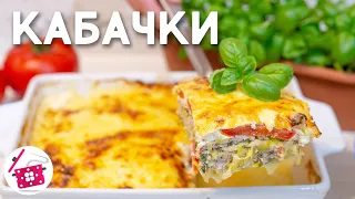 Быстрый УЖИН из Кабачков ✔ Проще НЕ ПРИДУМАЕШЬ! Кабачки с ФАРШЕМ в Духовке ❤️ Готовим Дома 😍