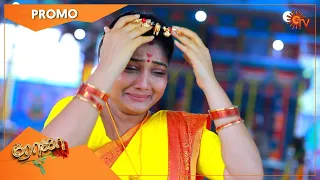 Roja - Promo | 09 Nov 2021 | Sun TV Serial | Tamil Serial