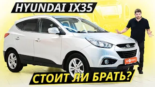 He turned the perception of Korean crossovers. Hyundai ix35 | Used cars