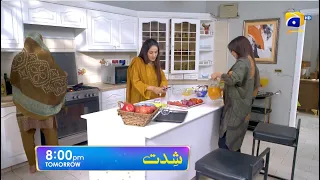 Shiddat Episode 11 Promo | Tomorrow at 8:00 PM only on Har Pal Geo