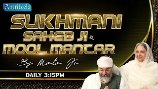 SUKHMANI SAHEB JI PATH & MOOL MANTRA LIVE- 3rd JULY, 2021