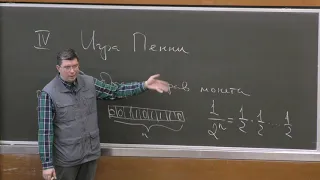 Шапошников С. В. - Математический анализ III - Пример несуммируемого по Пуассону-Абелю ряды