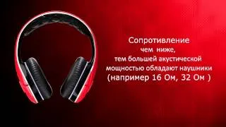 Как правильно выбрать наушники для плеера, смартфона или пк?