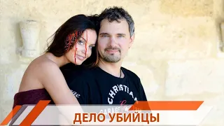 Фотограф Дмитрий Лошагин, осужденный за убийство жены, останется в колонии | #4канал