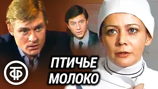 Специальный корреспондент. Командировка вторая. Птичье молоко (1986)