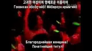 [LIVE] 자우림 (Jaurim) - 미쓰코리아 (Miss Korea, Мисс Корея) [Rus Sub] (рус. саб.)