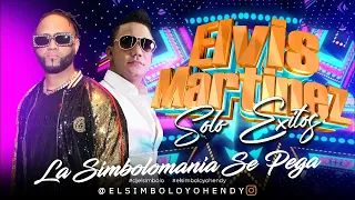 ELVIS MARTINEZ MIX SOLO ÉXITOS LOS PALOS DEL🦐CAMARON🥃 (LASIMBOLOMANIA SE PEGA) VAMOSALGOOOZO🔥LEÑAAAA