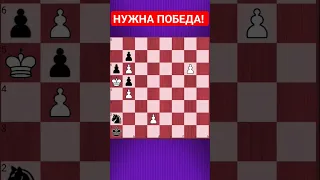 💥МИССИЯ ВЫПОЛНИМА #chesspuzzle #шахматныезадачи #шахматы #chess