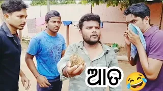 Aata😂 / Santu Nije Comedy / Badmash Toka / Odia Comedy