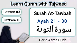 09 Surah At-Tawbah Ayah 21 - 30 by Asma huda // Quran: 9 Surat tawbah Lesson 3/18