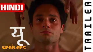 You Season 2 Netflix Official Hindi Trailer # 2 - Creep | FeatTrailers