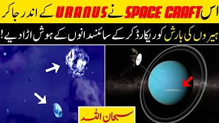 Amazing Documentary of Uranus ❙ What did voyager 2 see on Uranus ❙ If tv