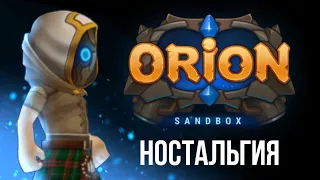 Обзор Orion Sandbox | Неплохой клон Terraria или моя самая любимая флэш игра