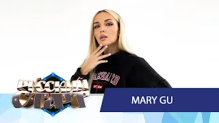 Mary Gu в шоу Русский Старт с Максимом Приваловым