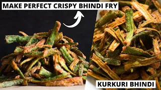 kurkuri bhindi | karari bhindi recipe | कुरकुरी भिंडी | how to make kurkuri bhindi | Vibha's Kitchen