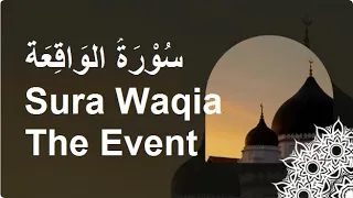 surah waqiah | waqiah surah | سورة الواقعة | Surah Al-Waqiah Full | Zain Abu Kautsar | The Event