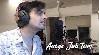 Aaoge Jab Tum (Cover) - Tushar Joshi