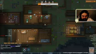 Zulin stream (NO MUSIC) 24.09.2017 PART II RimWorld