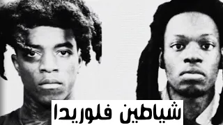 ابشع قصة راب : ضحك ليه على عائلتو اللي ماتو و رد عليه الآخر بأغنية فوق من قبر اخوه 🪦💀