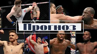 UFC Fight Night: Брансон vs. Шахбазян