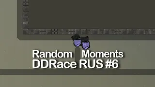 DDRace Random Moments RU | #6