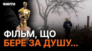 "Людям ВІДБИРАЛО МОВУ після перегляду": український фільм 20 днів у Маріуполі номіновано на ОСКАР