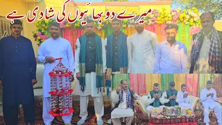 My two brother Wedding//Waqar pardesi vlog//