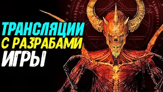 Когда расскажут о НОВОМ СЕЗОНЕ Diablo 4?