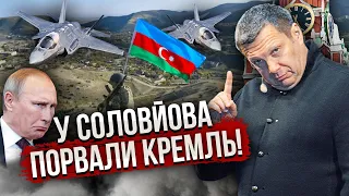 ⚡️Соловьев пошел ПРОТИВ ВОЙНЫ! Заявление о ДОНБАССЕ всех порвало. В эфире сдали главный страх Путина