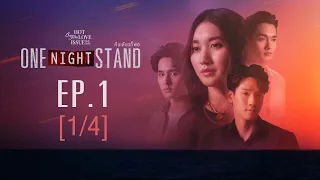 Club Friday The Series Hot Love Issue เรื่องรัก เรื่องร้อน - ONE NIGHT STAND EP.1 [1/4]