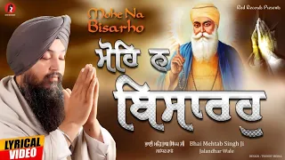 Mohe na bisarho Bh Mehtab Singh jalandhar wale - Red Records Gurbani