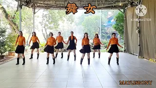 舞 女 Wu Ni Line Dance   ( Beginner )