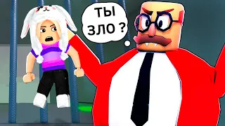 Директор школы назвал меня ЗАКУСКОЙ ? 😱 EVIL PRINCIPAL OBBY roblox