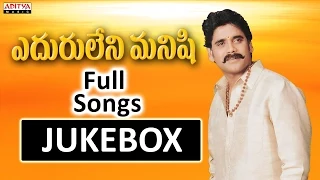 Eduruleni Manishi Telugu Movie Songs Jukebox || Nagarjuna, Soundarya