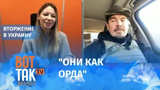 "Они хотят уничтожить украинскую нацию": Фагот о войне с Россией