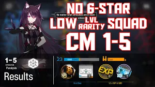 【明日方舟/Arknights】[1-5 Challenge Mode] - Low Lvl-Rarity Squad - Arknights Strategy