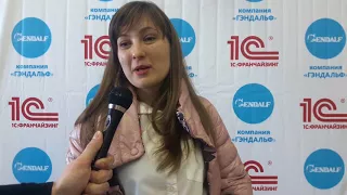 Единый семинар «1С» в Ростовской области 4.04.2018