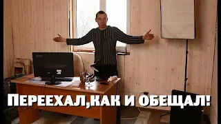 Сдержал-таки обещание , данное зрителям и семье!