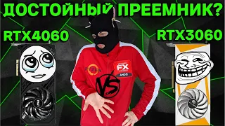 RTX 4060 vs RTX 3060 12 gb в 2024 году / Обзор RTX 4060 Palit Dual