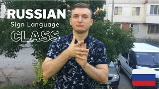 Learn RUSSIAN Sign Language with Ivan! | RSL Online Course РЖЯ