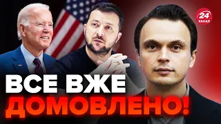 😳ДАВИДЮК: ЦЕ намагались ПРИХОВАТИ! / ВИРІШАЛЬНІ переговори ЗЕЛЕНСЬКОГО @davydiuk